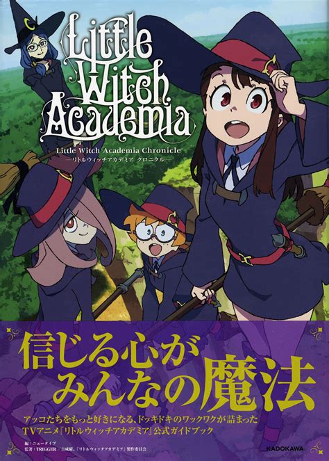 Discovering New Realms: Little Witch Academia: The Chronocle's Dimensional Travel